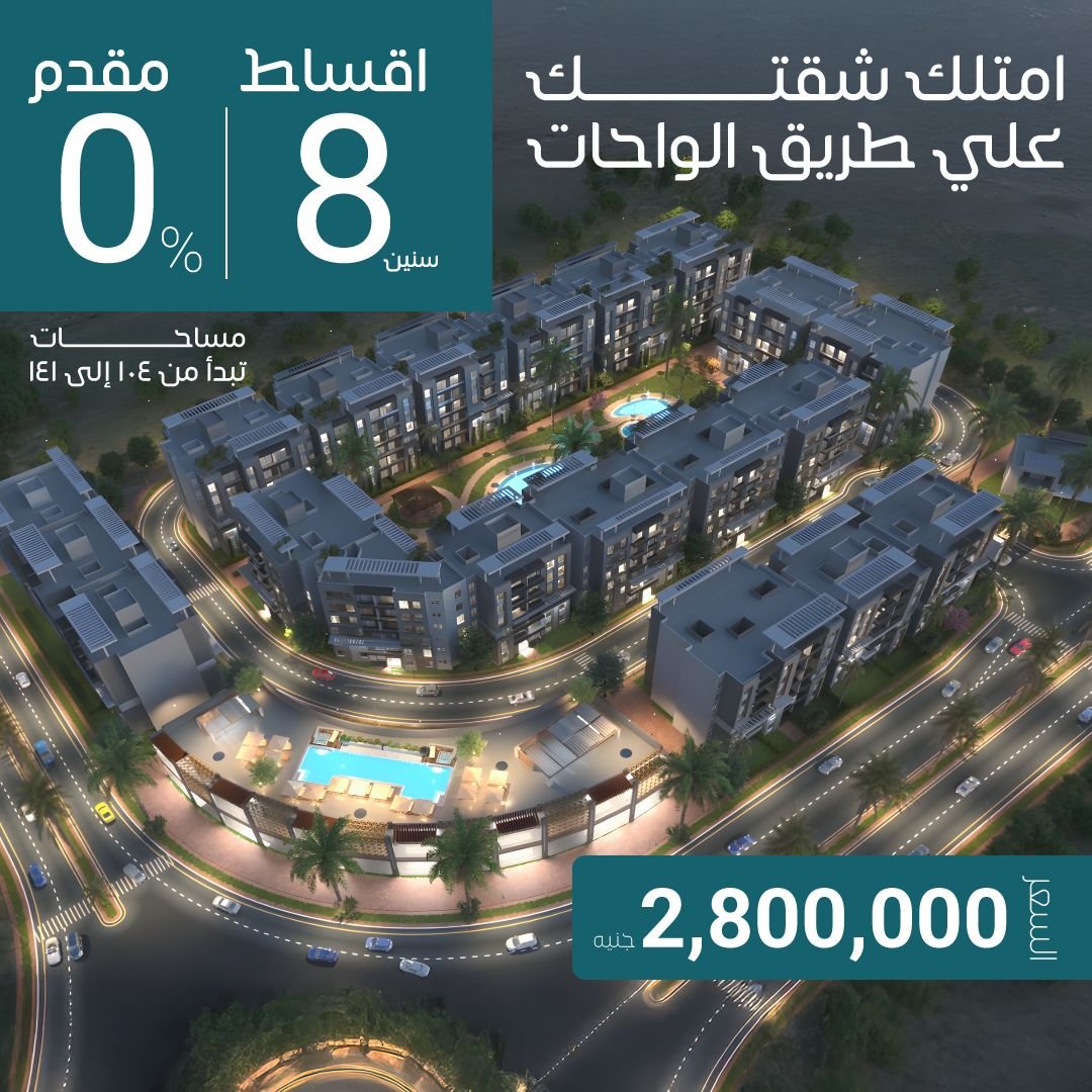 صورة المشروع 2